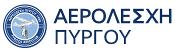 Αερολέσχη Πύργου